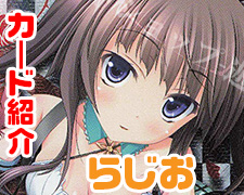SR 平坂 景子 販売 | パープルソフトウェア 1.0 | Lycee Overture通販